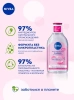 NIVEA VISAGE мицеллярная вода смягчающая очищение 3в1 400мл 82382